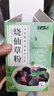 半山农 仙草粉100g*5袋  自制仙草冻网红奶茶凉草粉儿童零食 滋补营养品 实拍图