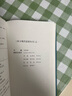 【正版包邮】通往奴役之路 致命的自负 自由宪章作者 哈耶克文选三部曲作品集全集精要未删减 诺贝尔经济学奖得主 西方现代思想丛书  政治经济经典著作书籍 新华书店旗舰店 通往奴役之路 实拍图