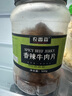 农香森牛肉粒内蒙古牛肉干肉脯香辣休闲解馋解饿辣零食即食孕妇熟食美食 【香辣】原切牛肉粒500g*1罐装 实拍图