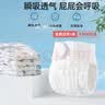 贝肽斯尿布婴儿纱布可水洗宝宝戒尿不湿训练裤1-3岁介子布戒子尿片裤 月光白 5条装 经典除螨【抗菌透气款】 L码【适合10~15斤】建议5-10个月 实拍图