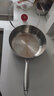 铿锵316不锈钢炒锅无涂层不粘锅家用小号炒菜锅电磁炉燃气灶专用平底 小炒锅带蒸格【无铆钉316】 30cm 实拍图