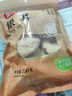 富昌 古田银耳 糯耳250g（凉水泡发）白木耳丑耳莲子百合银耳羹食材 实拍图