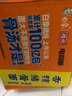白象精炖大骨面方便面整箱泡面免煮速食牛肉面袋装批发 【精炖24包】香辣/猪骨/西红柿 实拍图