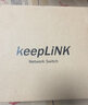 keepLINK  KP-9000-5T  5口百兆交换机4口企业级家用宿舍安防监控网络分线器分流器交换器 实拍图