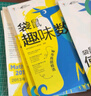 学而思 袋鼠趣味数学 等级2（全2册）3-4年级袋鼠数学官方指定用书 专业数学教练中英双语视频讲解 精选10年袋鼠数学真题 实拍图