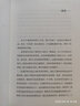 自营 那些人类已知的未知问题 定义科学前沿与未知边界 劳伦斯克劳斯著 宇宙奥秘 万物原理 时间起源 中信出版社科普图书推荐读本 实拍图