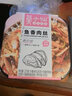 莫小仙煲仔饭自热米饭大分量一整箱拌饭早午餐团购礼盒夜宵方便速食粥饭 【1盒】鱼香肉丝275g 实拍图