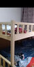 十亿客 儿童上下床实木床两层床高低床松木床上下铺多功能床无漆 双梯上140下160+抽屉书架+床垫 实拍图