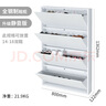 毕威尔12-15cm极窄超薄鞋柜 家用门口入户玄关落地一体靠墙楼道收纳鞋架 【12cm】白色800宽四层 整装发货-升级加厚 实拍图
