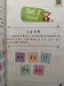 斗半匠 自然拼读记单词  小学初中英语思维导图记单词1500词 学音标快速记单词神器 实拍图