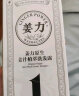 姜力洗发水1号原生姜汁植萃洗发露 男女通用去屑控油洗发乳500ml 晒单实拍图