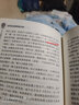 胡希恕金匮要略讲座（扫描二维码，听完整版胡希恕晚年讲课录音。） 实拍图