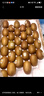 佳沛（zespri）新西兰  阳光金奇异果18粒礼盒优选果单果约101-124g 猕猴桃水果 实拍图