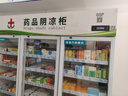 致涛 药品阴凉柜冷藏柜药店GSP认证专用生物医药试剂冷藏智能节能药品冰箱医院诊所医疗美容卫生室皆可 1200L三门上压机-阴凉/冷藏双模式 实拍图