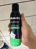 吉列 清新绿茶香味 剃须泡沫 210g 剃须膏剃须啫喱 非刀头  实拍图