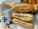 七街八巷 油条半成品早餐食品小油条速食方便面点生鲜速冻学生早点速冻 大个子+小胖子共2斤 实拍图