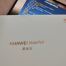 华为（HUAWEI） 平板Matepad 11 2023款DBR-W10 鸿蒙系统 娱乐游戏学生考研网课学习商务办公二合一平板电脑 【柔光版】8G+256G 晶钻白 WiFi版  官方标配+活动礼包 实拍图