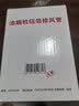 潜水艇（Submarine）卫生间止逆阀浴霸排气扇排风管通用配件换气扇止回阀防味器京 3个止逆阀+2米铝箔管 实拍图