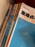 自选】数学培优新方法七八九年级初中数学物理化学培优新方法探究应用新思维2025版 黄东坡 训练真题 新华正版 奥数竞赛练习册 探究应用新思维九年级化学【2025】 实拍图