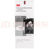 3M防尘口罩工业粉尘kn95防雾霾面具打磨煤矿工厂装修电焊3200面罩 3M3701滤棉100片（盒装） 实拍图