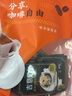 吉意欧挂耳咖啡粉50杯份蓝山摩卡风味多口味混合滴滤式研磨纯黑咖 多彩世界混合5口味8g*50袋 实拍图