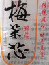 HT 华通 惠州梅菜 客家梅菜芯 梅菜干扣肉原料 龙门特产梅干菜 梅菜芯500g甜 实拍图