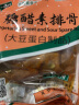 齐善食品【78选8】 糖醋素排骨 素食素肉斋菜 佛家纯素蛋白制品斋菜200g 实拍图