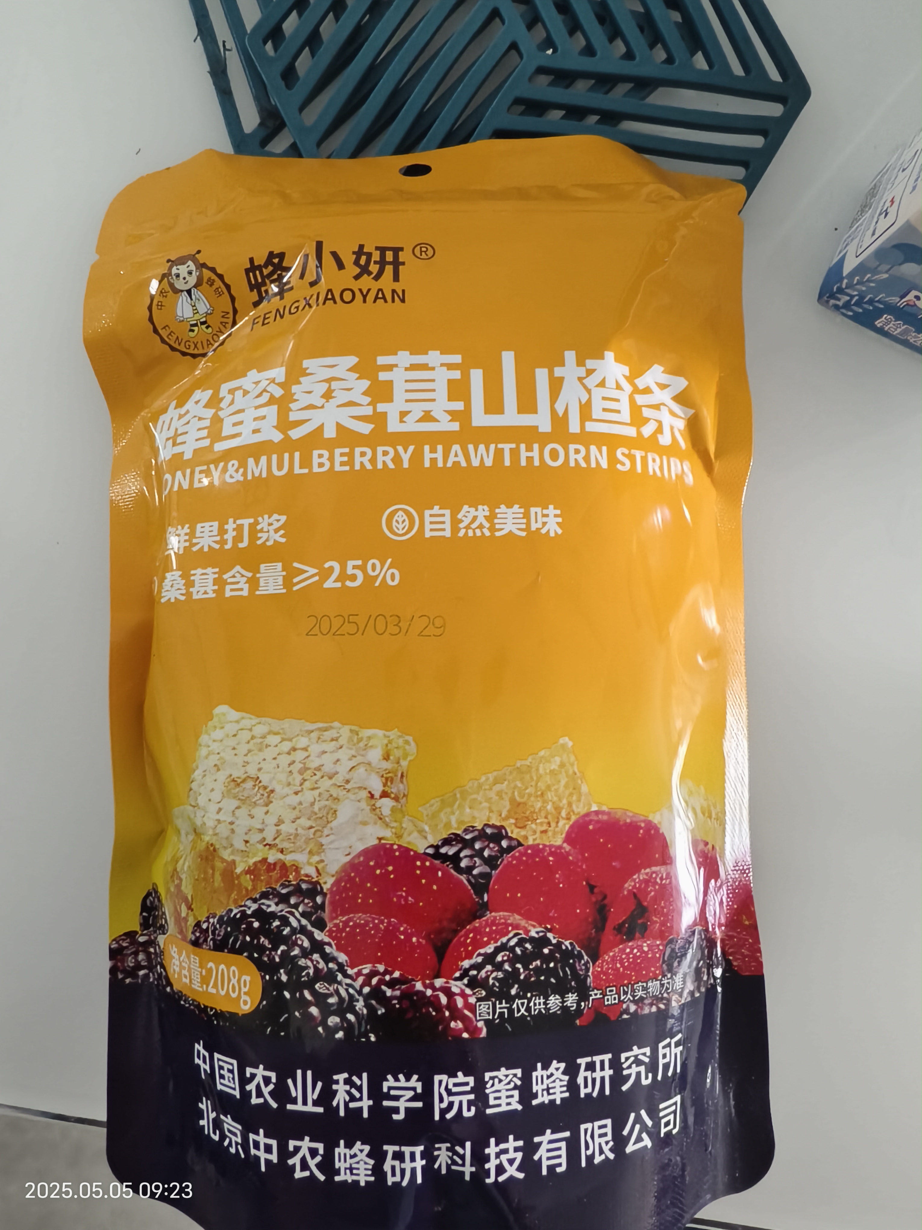 蜂小妍中国农科院蜂蜜桑葚山楂条蜜蜂研究所果干蜜饯网红即食休闲零食 3袋装 实拍图
