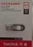 闪迪（SanDisk）64GB U盘 CZ73 安全加密 数据恢复 学习电脑办公投标 小巧便携 车载 大容量金属优盘 实拍图
