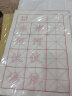 御宝阁 【60张】初学者毛笔字帖文房四宝柳体唐诗宣纸笔画控笔训练米字格临摹中大楷描红书法纸练习 中级偏旁描红80张+笔画描红30张 实拍图