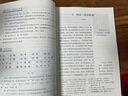 【新华书店正版】2025春季新版  人教版初中七年级下册语文书课本人教版部编版 初中初一1下学期下册语文书 7年级下册语文书课本教材教科书 人民教育出版社 七年级下册语文课本 实拍图
