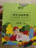 皇宇皮衣保养油通用皮革护理绵羊油滋养膏真皮鞋油无色皮具包汽车座椅 【无色1盒+去污膏】毛巾+海绵擦 实拍图
