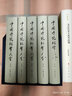 中国传统相声大全(共5册)(精) 晒单实拍图