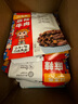 江志忠 五味可选225g 牛肉干肉干肉脯香辣休闲零食礼包 四川特产 麻辣45g*5袋225g 225g 实拍图