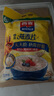 西麦即食燕麦片1980g 谷物代餐早餐膳食纤维无额外添加蔗糖 实拍图