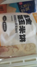 华田禾邦 甜糯玉米浆包 800g玉米饼粑粑饼粗粮东北特产手工蒸煎烙早餐速食 实拍图