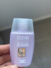 怡思丁（ISDIN）防晒隔离遮瑕三合一素颜霜30mlSPF30+提亮肤色妆前敏感肌户外出行 实拍图