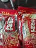 炭烤 鳕鱼片 即食 零食 孕妇 宝宝 儿童 海苔烤鱼片 散装小吃海味 原味120g+海苔味120g 实拍图