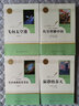 【人教版新版2026春】八年级下册昆虫记经典常谈升级版中国人民教育出版社朱自清红岩 红星照耀上册红岩和红星照耀中国人教版必读课外阅读读物初二必读书目红岩红星照耀名著原著正版完整版无删减经典常谈 八年级 实拍图