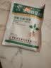 智绿强力生根粉植物通用苗木扦插快速生根液果树移栽生根剂花卉营养液 快速生根粉10g*30袋 实拍图