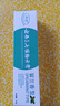 御齿康小苏打牙膏清新口气qu黄牙垢洁白牙齿款式随机发 小苏打牙膏1支// 实拍图
