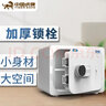 虎牌保险柜家用小型大容量35/45/60cm全钢防盗入墙衣柜指纹密码WIFI保险箱2025新款保管箱 炫彩35 珍珠白 钥匙/密码款 实拍图