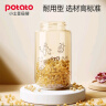 小土豆（potato）奶酪杯PPSU奶瓶大宝宝宽口径手柄防摔防胀气吸管奶瓶一岁以上 米白色（一杯三用） 实拍图