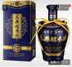 长乐牌（CHANGLEPAI）长乐烧南国壹品尚品52度 500ml 米香型白酒 单支 实拍图