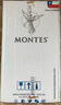MONTES蒙特斯家族珍藏长相思红酒干白葡萄酒750ml*6龙虾三文鱼海鲜餐配 实拍图
