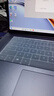 嘉速华为MateBook 16s键盘膜+高清屏幕膜 16英寸笔记本高清高透全屏幕保护贴膜套装 易贴防刮 实拍图