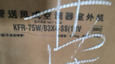 美的（Midea）大3匹 冷暖双出风 超一级能效 家用中央空调风管机一拖一【地暖平替】KFR-75T2W/B3-SS(1)Ⅳ 实拍图