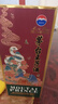 茅台王子酒 53度酱香型高度白酒生肖酒周岁封酒收藏送礼 53度 500mL 1瓶 （乙巳蛇年）单瓶装 实拍图