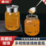 合庆高硼硅玻璃蜂蜜瓶家用加厚储物罐储物瓶子密封罐带盖食品级分装瓶 【高硼硅玻璃】小号1个装 150ml 实拍图