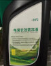 电装（DENSO）长效防冻液水箱宝 通用绿色 -35℃ 1L 实拍图